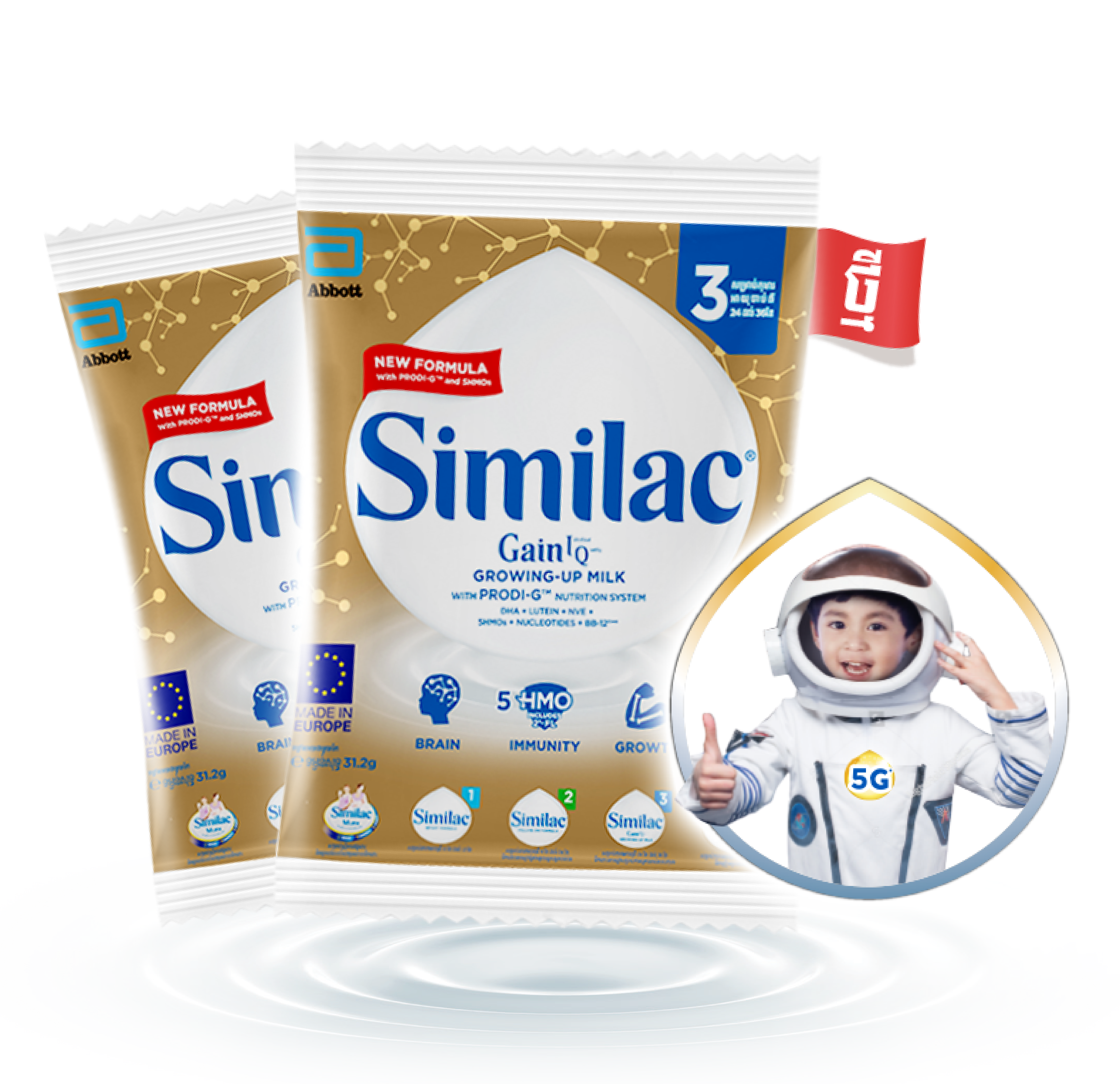 Similac